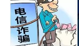 香港诈骗爆料案例视频,视频曝光惊心动魄的骗局真相