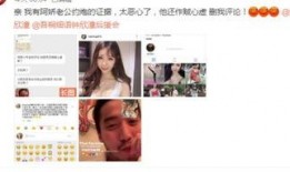 承德网红出轨事件爆料最新,真相揭露，情感纠葛再掀波澜